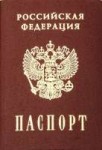 passport-copy-russia.jpg