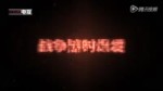 Chinas PLA army enlists rap-style music video to recruit yo[...].mp4