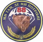 88одшб.png