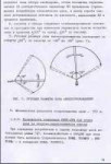 Буфер обмена-2.jpg