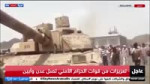 تعزيزات من قوات الحزام الأمني تصل عدن وأبينЙемен.mp4