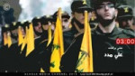 Hezbollah nasheed 2.webm