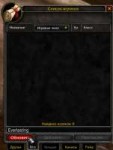 2018-02-03 180556-World of Warcraft.png