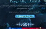 dragonblight.png