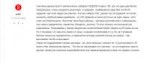 Screenshot-2018-4-26 Яндекс Толока - заработок в интернете [...].png