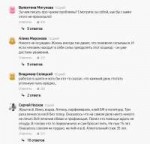 Алкогольные загулы российских кинозвезд - PRO Кино - Яндекс[...].png