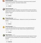 Алкогольные загулы российских кинозвезд - PRO Кино - Яндекс[...].png