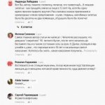 Актеры- у которых была близость с поклонниками - PRO Кино -[...].png