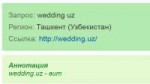 Screenshot2018-08-20 Яндекс Толока - заработок в интернете [...].png