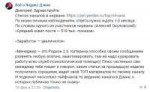 Всё о Яндекс Дзене 03-03-2019 10-36-31.png