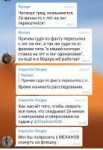 Screenshot2019-08-11-20-48-44-846org.telegram.messenger.png