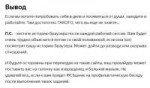Яндекс Толока - мой опыт заработка с проектом - Мамин Сибир[...].png