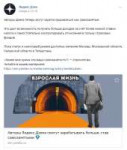 Яндекс-Дзен 30-08-2019 00-18-03.png