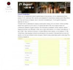 Screenshot2019-08-23 Яндекс Толока - заработок в интернете [...].png