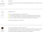 2019-10-20 09.53.19 toloka.yandex.ru 30ebee809313.png