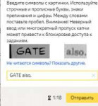 Снимок экрана (2623).png