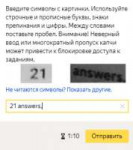 Снимок экрана (2624).png