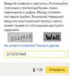 Снимок экрана (2661).png