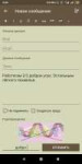 Screenshot2023-04-22-09-04-45-534com.mishiranu.dashchan.jpg