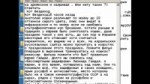 гаввах ученые.webm