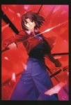 Shiki (9).jpg