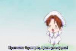 Hetalia World Series - 04 (DVD 704x480 x264 AAC).mp4snapsho[...].jpg