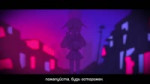 Hatsune Miku - Aster (rus sub)-0LqwetDXox802.17.834-03.48.2[...].webm