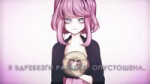 [VOCALOID RUS] Donut Hole (Cover by Sati Akura)-3uxy1aH0eLM[...].webm