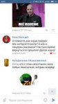 Screenshot2019-10-13-20-02-41-371com.vkontakte.android.png