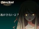 animu.ru-chaos-head-(1024x768)-wallpaper-016