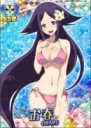 oharu bikini.jpg