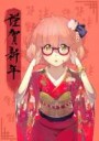 kuriyamamiraikyoukainokanatadrawnbyoop9230abda72270e95c3c45[...].jpg
