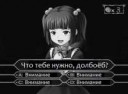 внимание.jpg