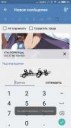 Screenshot2017-09-20-20-33-16-816com.mishiranu.dashchan.png