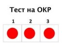 окр.jpg