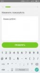 Screenshot2018-05-15-10-12-43-970com.duolingo.png