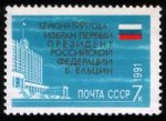 800px-1991CPA6371.jpg