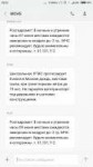 Screenshot2018-06-08-20-22-33-488com.android.mms.png