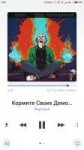 Screenshot2018-06-20-09-01-07-258com.vkontakte.android.png
