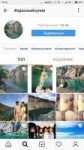 Screenshot2018-06-20-10-15-36-675com.instagram.android.png
