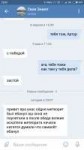 Screenshot2018-06-21-23-02-11-724com.vkontakte.android.png