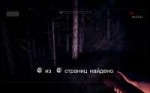 Slender The Arrival Screenshot 2018.06.26 - 13.46.37.50.png