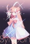 illust6543078920180710002311.jpg