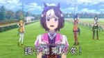 12 серия Девушки-пони Славное дерби  Uma Musume Pretty Derb[...].png