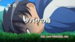 Zero no Tsukaima Princesses no Rondo - 08 - Large Preview 03.jpg