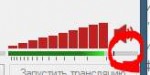 Снимок.PNG