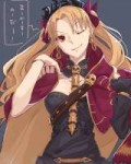 Ereshkigal (1).jpeg