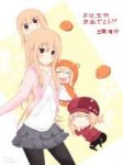 happybirthdayumaruchanbyadhinugroho-d9axw07.jpg