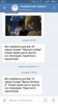 Screenshot2018-09-12-22-57-14-863com.vkontakte.android.png