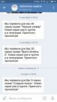 Screenshot2018-09-07-23-21-29-150com.vkontakte.android.png